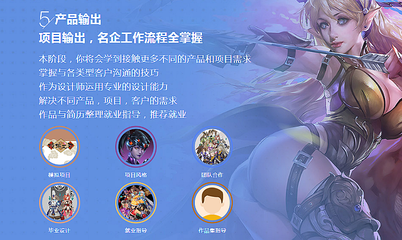 上海游戲動漫與影視動漫課程報名試聽開啟，U3D游戲開發與3D美術培訓助力夢想起航